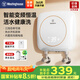 西屋（Westinghouse）即熱式廚寶電熱水器 5500W三檔變頻不限水量家用迷你熱水寶 速熱免儲水式過水熱暖水寶DSFH55311