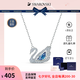 施華洛世奇（SWAROVSKI）藍(lán)天鵝項(xiàng)鏈125周年紀(jì)念款天鵝項(xiàng)鏈女鎖骨鏈七夕送女友情人節(jié)禮物 藍(lán)色 天鵝跳動(dòng)的心項(xiàng)鏈 5533397