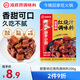 海底撈 復(fù)合調(diào)味料 甜香味紅燒肉調(diào)味料200g一料多用