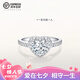 DR求婚鉆戒PT950鉑金K金輕款結(jié)婚莫桑鉆石戒指情人節(jié)生日禮物 1克拉 禮盒+證書 PT950 活口(大小可調(diào)節(jié))
