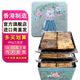 聰明小熊（Congmingxiaoxiong） 香港進口珍妮曲奇聰明小熊餅干八味690g果仁曲奇餅干