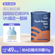 兔頭媽媽Touch Starry探索系列鯨吸腰貼型新生兒嬰兒紙尿褲S50片(4-8kg)【品牌直供 安心品質(zhì)】