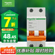 施耐德電氣 空氣開關(guān) 2P C16A 家用微型斷路器 雙進(jìn)雙出雙極空開 EA9AN2C16R