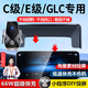億飾適用于奔馳C級E級E300L/C260/GLC/GLA/GLB車(chē)載手機支架無(wú)線(xiàn)充電器 DIY投屏【66W快充頂配款】黑玻璃 22-25款奔馳C級（12.3英寸）