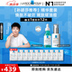 理膚泉【孫穎莎推薦】精華套裝(三酸30ml+B5精華30ml)保濕修護(hù)褪紅控油
