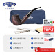 沙芬（SAVINELLI）全套進(jìn)口ONE石楠木迷你小號(hào)隨身煙斗口袋斗包6mm濾芯通條煙刀配件 P360ZMS-601（含6件全套配件）