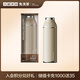 小罐茶茶具304保溫保冷杯杯磁吸杯蓋燜燜杯海貝白600ML德國紅點獎禮盒裝