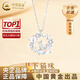 中國(guó)黃金（CHINA GOLD）純銀星星月亮貓咪項(xiàng)鏈女生輕奢吊墜高考畢業(yè)生日送女朋友禮物 [送女友/老婆]925銀星月貓咪項(xiàng)鏈【品牌禮盒】