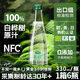 白樺白白樺樹汁小興安嶺直采新鮮樺樹水原液nfc植物飲品整箱發(fā)330ml*6瓶 【更優(yōu)惠】330ml*6瓶