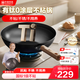 中康有鈦無涂層不粘鍋精鐵鍋炒鍋家用明火電磁爐燃?xì)庠钔ㄓ贸床隋?2cm