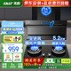 先科頂側(cè)雙吸油煙機7字型抽油煙機家用廚房抽煙機大吸力脫排式自清潔ST-03 【旗艦套裝】天然氣/26立方爆吸+5.2kw九腔猛 750MM