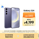 三星Samsung Galaxy S24 AI手機(jī) 5000萬像素 游戲手機(jī) 拍照手機(jī) 12GB+256GB 秘礦紫 國家政府補(bǔ)貼