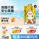 丹楓瓊漿 混合糖漿 代餐斷食辟谷丹鳳瑜伽凈食瑞士進(jìn)口瓊漿 【基礎(chǔ)裝】2套
