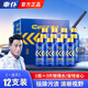 車(chē)仆雨刷精濃縮液汽車(chē)雨刮清潔去污四季車(chē)用濃縮玻璃水清潔劑 雨刷精12支/盒
