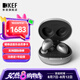 KEF Mu3 Wireless 真無線藍牙智能降噪耳機 IPX5級防水抵御汗雨飛濺 入耳式HiFi音樂運動耳機 銀色