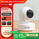 普聯(lián)（TP-LINK）攝像頭家用監(jiān)控器 室內(nèi)高清無(wú)線智能網(wǎng)絡(luò)攝像機(jī) 360°度全景旋轉(zhuǎn)云臺(tái)手機(jī)APP遠(yuǎn)程查看雙向語(yǔ)音對(duì)講 【單鏡頭 | 單畫(huà)面】300萬(wàn)高清 16GB內(nèi)存卡【免費(fèi)升級(jí)32GB卡】 4m