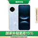 華為（HUAWEI）nova 14 512GB 冰晶藍 后置多焦段質(zhì)感人像 鴻蒙AI 100W超級快充 鴻蒙智能手機