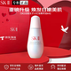 SK-IIsk2光子小燈泡美白護膚品淡斑精華小紅瓶精華生日禮物 【重磅升級】光子小燈泡精華30ml