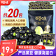 百草味黑豆500g 袋裝堅果炒貨即食炒熟休閑零食香酥高蛋白五谷雜糧
