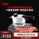 菲仕樂德國原裝進口新1845珍藏4.5L不銹鋼高壓鍋壓力鍋燃?xì)怆姶偶矣梅辣? title=