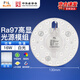 FSL佛山照明led吸頂燈燈盤光源模組燈芯 220V 16W 白光 沐光97高顯