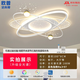 歐普達科奇系列智能客廳主燈臥室燈led吸頂燈星空燈具套餐2025歐普 達科奇 客廳100CM 三色無極調(diào)光+遙控