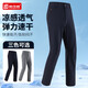 梵可梵（fankefan）新款速干工作服褲子夏季男薄款彈力運(yùn)動(dòng)休閑長(zhǎng)褲男士透氣工裝褲 藏藍(lán)速干褲 XL （建議140-160斤）