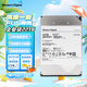 西部數據（WD）HC570 22TB 企業(yè)級機械硬盤(pán) NAS服務(wù)器陣列存儲 SATA接口 3.5英寸 22TB WUH722222ALE6L4 全新國行 五年聯(lián)保