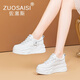 ZUOSAISI品牌小白鞋女厚底增高百搭休閑鞋女2025秋季新品女鞋輕便鞋子女 白色 34