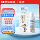 鼻諾（BiNuo）生理鹽水鼻腔噴霧洗鼻器兒童鼻炎海鹽水噴鼻洗鼻液50ml