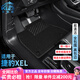 卡騏盾適用于捷豹XEL汽車腳墊18-19年款專用防水無異味TPE包門檻全包圍 【爆款推薦】TPE腳墊+黑色納米絨墊 18-19年捷豹XEL