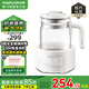 摩飛電器（Morphyrichards）全玻璃恒溫水壺嬰兒調(diào)奶器家用恒溫壺沖奶泡奶機(jī)調(diào)奶器MR5602 椰奶白 1.2L