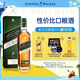 尊尼獲加（JOHNNIE WALKER）綠方綠牌15年 蘇格蘭調(diào)和威士忌 洋酒 750ml