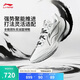 李寧利刃5 V2 乾坤丨籃球鞋男鞋2025新款耐磨穩(wěn)定專業(yè)運動鞋ABAV059