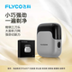 飛科（FLYCO）剃須刀往復式電動(dòng)刮胡刀FS685三刀頭貼膚刀網(wǎng)全身水洗旅行車(chē)載送男朋友老公生日情人節禮物便攜式 飛科往復式剃須刀FS685天際銀