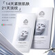 UC【官網(wǎng)正品】UC白細(xì)胞膠原蛋白塑顏面膜14天緊致21天淡紋抗皺修復(fù) 一盒裝*5片