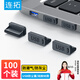 連拓usb防塵塞 USB封口塞 usb口堵頭保護(hù)塞 筆記本電腦USB防塵蓋 可拆卸硅膠材質(zhì)