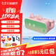 天貓精靈IN糖3智能藍牙音箱 家用智能床頭鬧鐘時鐘音響 微信收款播報 聲控迷你音箱  老人兒童禮物 低音炮 IN糖3布蕉綠【貓咪粉套裝】