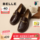 百麗（Belle）七夕禮物元寶樂(lè)福鞋女25秋新英倫粗跟小皮鞋單鞋D2S1DCA5預(yù)售 咖啡色 37 (235mm)