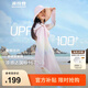 波司登（BOSIDENG）國(guó)標(biāo)時(shí)尚防曬衣女超長(zhǎng)輕薄冰感透氣全身防紫外線修身海邊沙漠外套 輕羽飛揚(yáng)9AW7-45%的人選擇 M 165/88A （衣長(zhǎng)124CM，過(guò)小腿）