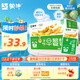 蒙牛早餐奶麥香味250ml×16盒 吳磊同款 早餐伴侶燕麥醇香