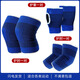 籃球類運(yùn)動(dòng)護(hù)具套裝護(hù)膝護(hù)腕護(hù)踝護(hù)肘護(hù)掌健身訓(xùn)練保暖裝備男女 護(hù)掌+護(hù)肘+護(hù)膝/各一對(duì)