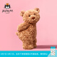 Jellycat巴塞羅熊動物毛絨玩偶兒童安撫公仔小熊潮玩送禮娃娃生日新婚禮物 巴塞羅熊 Medium