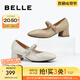 百麗（Belle）小麥穗瑪麗珍鞋女商場(chǎng)同款小皮鞋單鞋A7A1DAQ4 米白 36 (230mm)