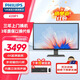 飛利浦43英寸4K顯示器HDR400 Type-C90w 10.7億色 126%sRGB四源同屏內(nèi)置音箱升降大屏商用液晶電腦顯示屏 439P1 VA Type-C90W HDR400