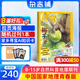 1-8月現(xiàn)貨 博物雜志 青少年科普百科知識(shí) 兒童科普大百科期刊 中小學(xué)生通識(shí)教育課外閱讀 中國(guó)國(guó)家地理青春版雜志鋪單本/半年/全年訂閱2024/2025年1月-6月/7月-12月任選非過刊博物君張辰亮