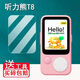 邁灃勝適用聽(tīng)力熊T8貼膜HXD608聽(tīng)力寶保護膜t8英語(yǔ)聽(tīng)力鏡頭膜t6/6s鋼化膜T4/T3聽(tīng)力寶屏幕貼膜 聽(tīng)力熊T8【贈清潔包】 高清軟膜*1套