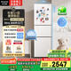 松下（Panasonic）【國(guó)家補(bǔ)貼20%】Xtra蔓越莓300升家用小型冰箱三開(kāi)門超薄自動(dòng)制冰一級(jí)能效風(fēng)冷無(wú)霜NR-XC30GEB-W