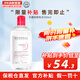 貝德瑪（BIODERMA）網(wǎng)紅大粉水藍水卸妝水 多效溫和清潔眼唇臉三合一卸妝 粉水500ml【敏感肌適用】