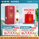劍南春劍南老窖2006【聚會宴請自飲】52度白酒 純糧食酒 52度 500mL 1盒